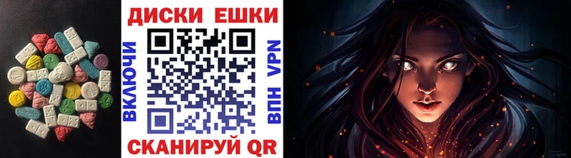 ЭКСТАЗИ TESLA  Купить закладки  Приволжский 