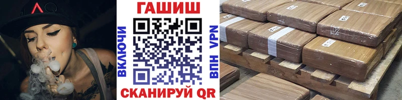 Гашиш Изолятор  Купить где  Приволжский 