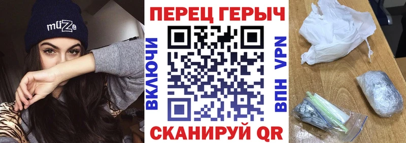 Героин Heroin Приволжский