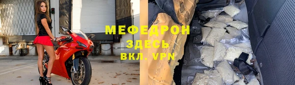 соль курить ск Наволоки