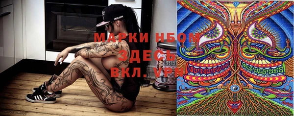 эйфоретик Навашино