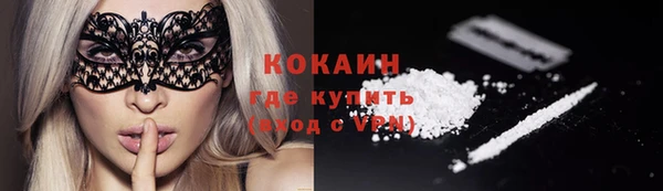 эйфоретик Навашино