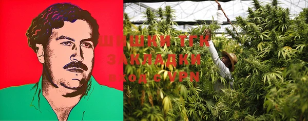 соль курить ск Наволоки