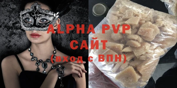 соль курить ск Наволоки