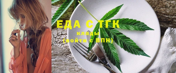 соль курить ск Наволоки