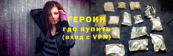 эйфоретик Навашино