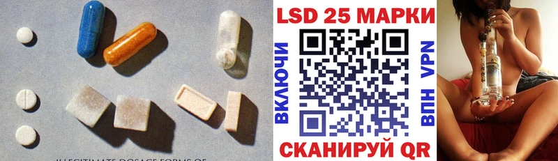 Лсд 25 экстази ecstasy  Купить  Приволжский 