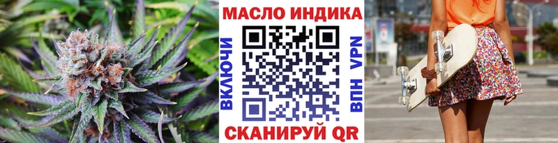 Купить закладки  Приволжский  ТГК жижа 